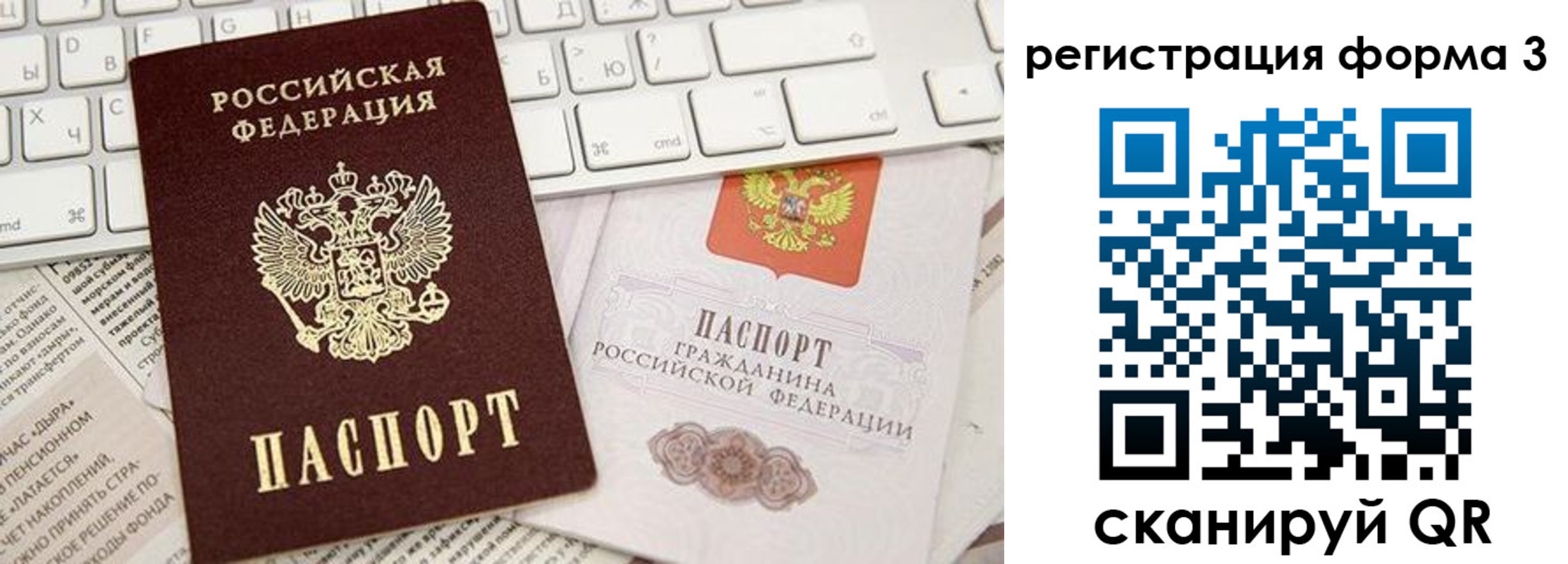прописка иностранных граждан в Усть-Катаве
