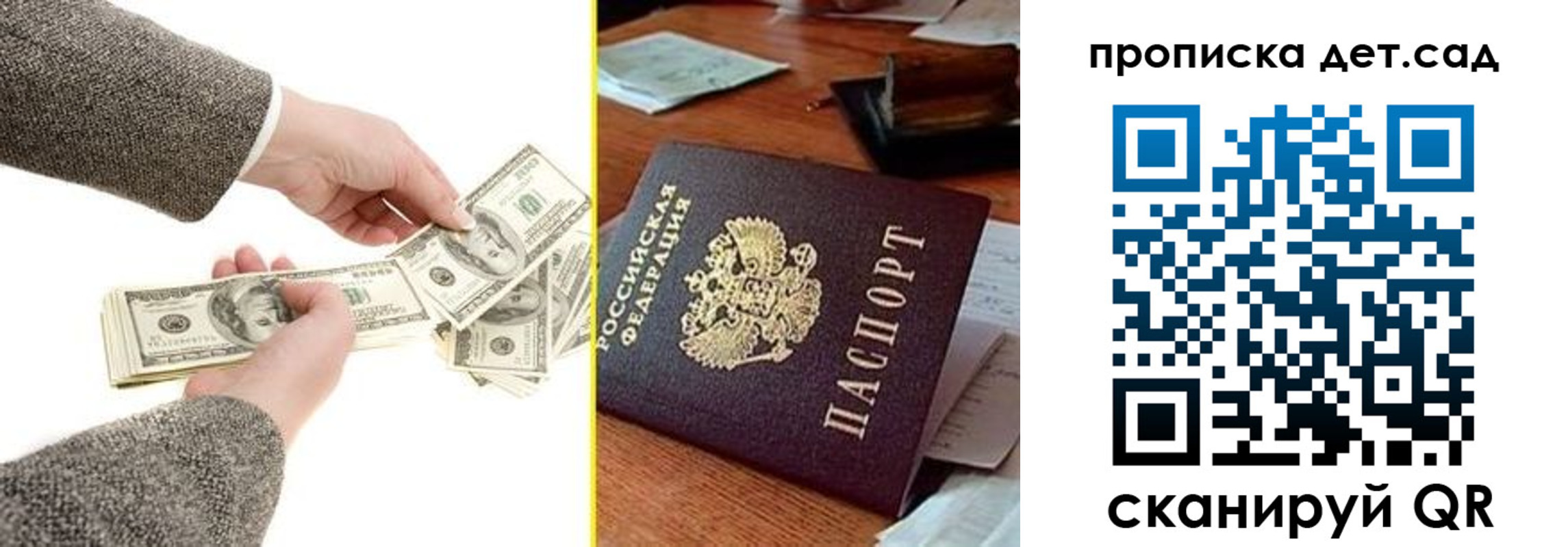 миграционный учет в Усть-Катаве